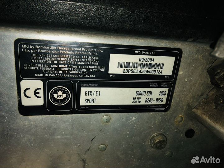 Продам снегоход