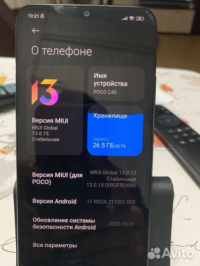 Xiaomi Poco C40, 3/32 ГБ