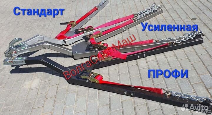 Жесткая сцепка полный комплект доставка Пермь