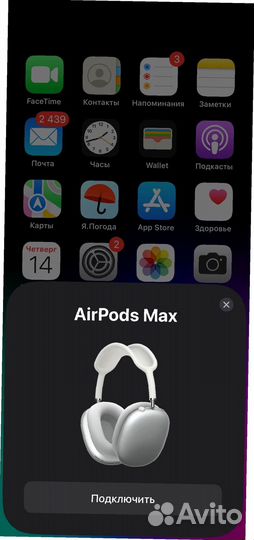 Apple AirPods Max Белые «Оригинал» Гарантия Новые
