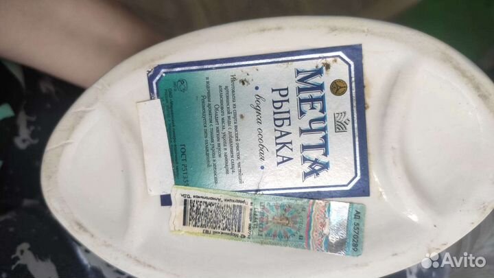 Штоф керамический Мечта рыбака