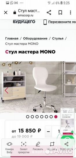 Оборудование для салона