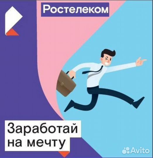 Ассистент по продажам