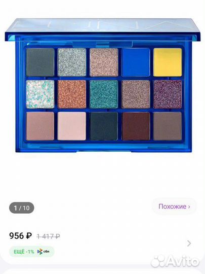 Палитра теней