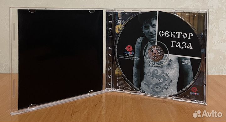 Сектор Газа CD