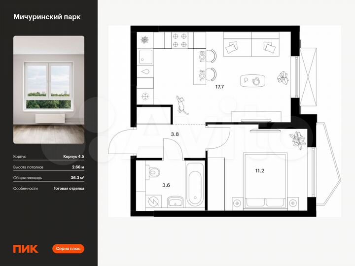 1-к. квартира, 36,3 м², 27/32 эт.