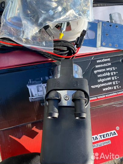 Пжд/Webasto 5 кв 12в art:523