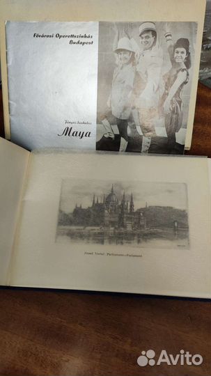 Фотоальбом Венгрия времен СССР калька