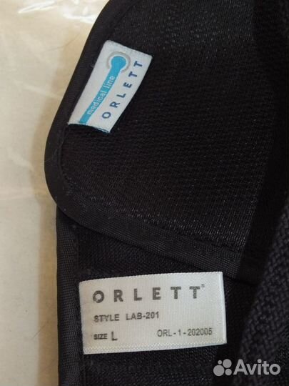 Ортез на голеностоп новый