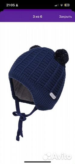 Шапка для мальчика