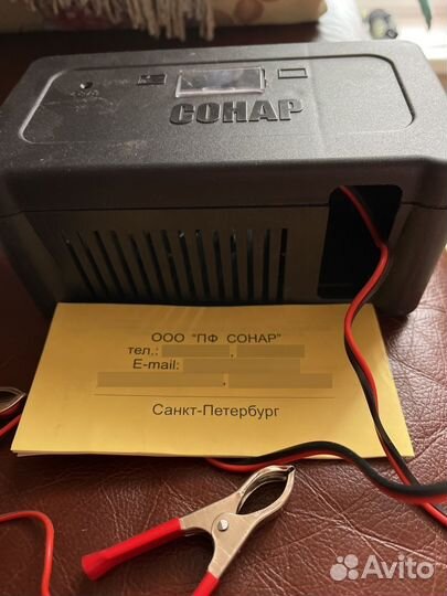 Зарядное устройство сонар
