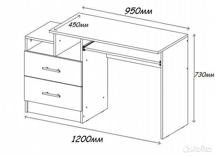 Стол компьютерный. Бесплатная доставка