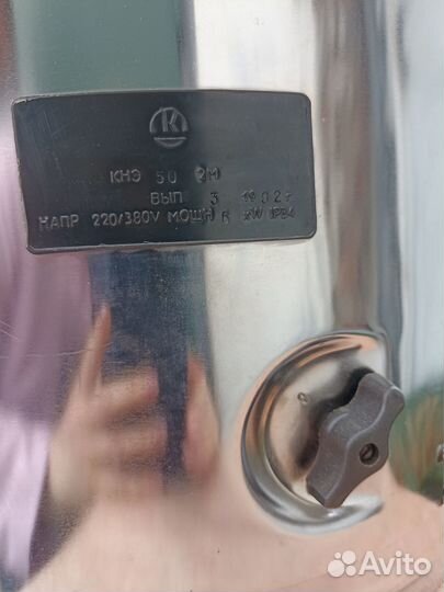 Кипятильник непрерывного действия кнэ - 50