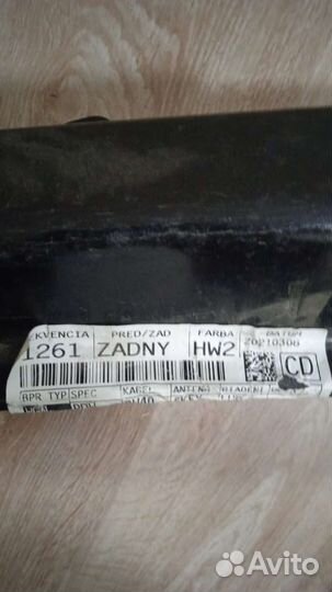 Усилитель заднего бампера Ceed CD (86630-J7301)