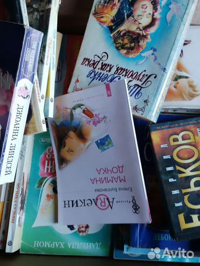 Книги одним лотом