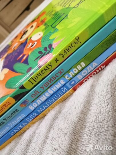 Книги для малышей clever