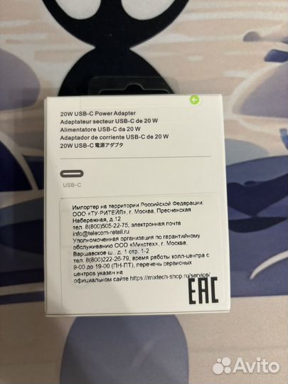 Зарядное устройство apple USB-C 20w оригинал