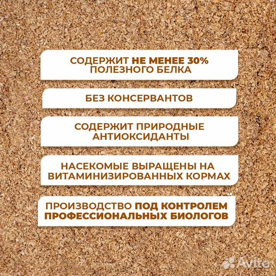 Белково-витаминная добавка для курей, 3,5 кг