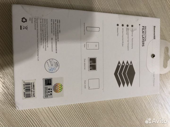 Защитное стекло iPhone XS Max/11 pro max