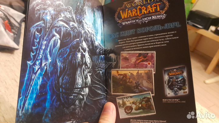 World of Warcraft,wrath of the Lich King Cd диск