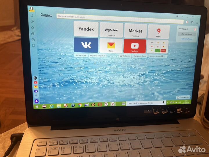 Ноутбук sony vaio