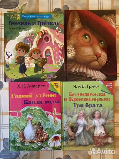 Детские книги 4