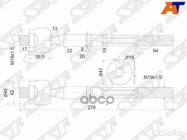 Тяга рулевая toyota dyna,toyoace 99-04 ST-45503