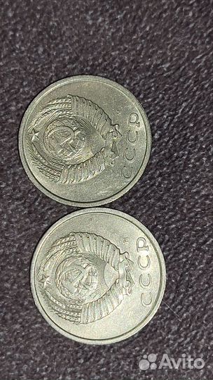 Редкие монеты 20 копеек 1991 года