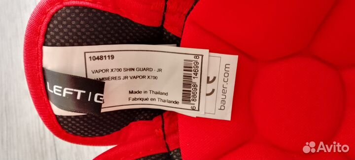 Щитки хоккейные Bauer Vapor X700