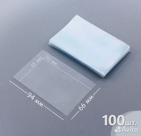 Протекторы для карт Card Pro
