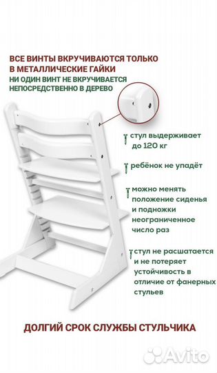 Детский стульчик деревянный б/у