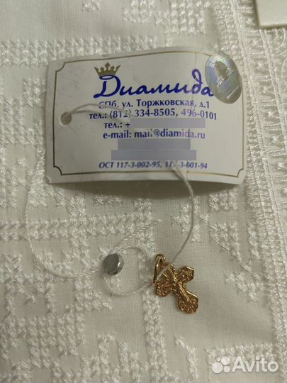 Крестильная рубашка Choupette 74см