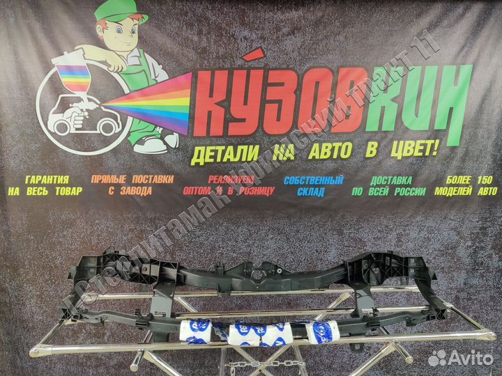 Телевизор фокус 2 ford focus NEW панель передняя