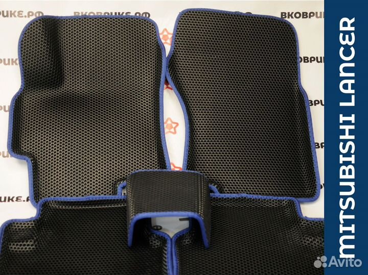 EVA коврики с бортами для Mitsubishi Lancer