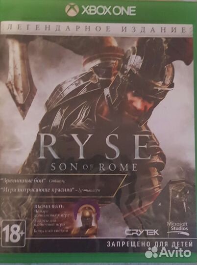 Игра для приставки xbox one