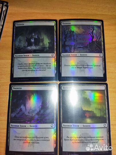 Предлагайте цену Magic the gathering набор земель