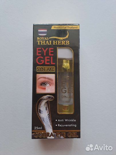 Гель Таиланд вокруг глаз с ядом кобры