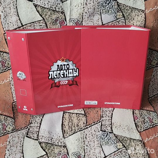 Автолегенды СССР папки для журналов