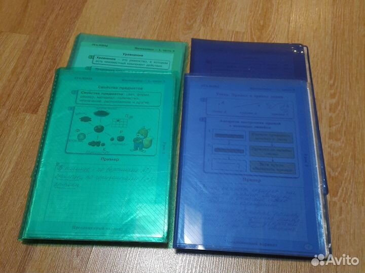 Учебники Математика 2 класс Петерсон комплект