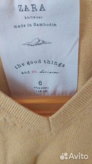 Свитер zara 116