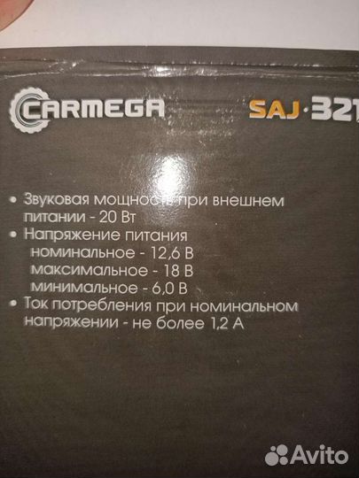 Сирена для сигнализации