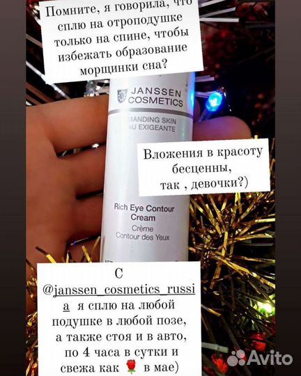 Косметика для лица