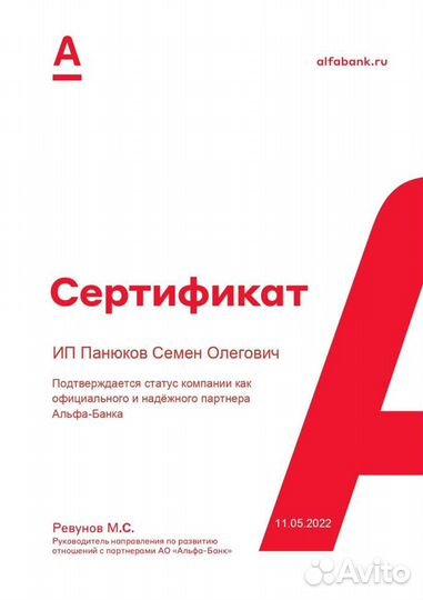 Регистрация ИП и ООО