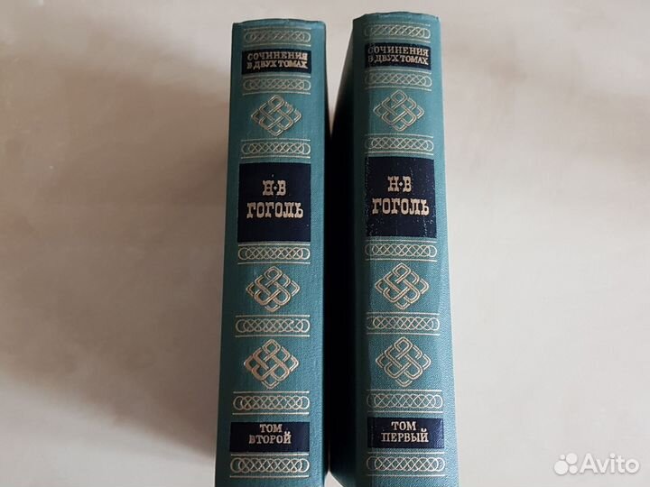 Гоголь собрание сочинений в 2х томах 1975 г