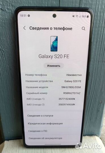 Samsung Galaxy S20 FE, 8/256 ГБ