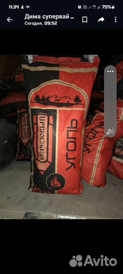 Уголь березовый отборный