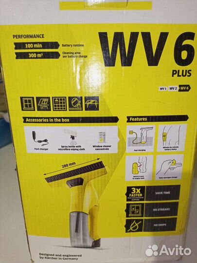 Стеклоочиститель Karcher wv 6 plus