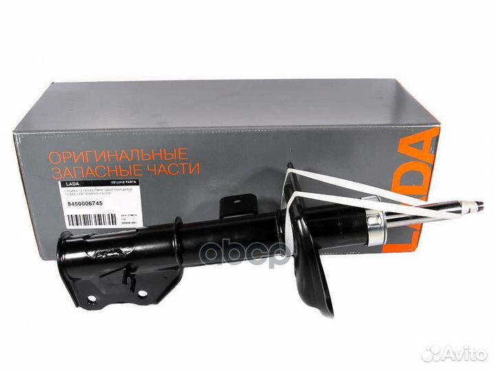 Стойка передняя левая 8450006745 LADA