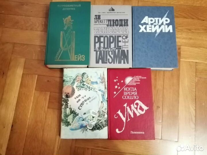 Книги Разных Жанров