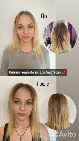 Прикорневой объем волос